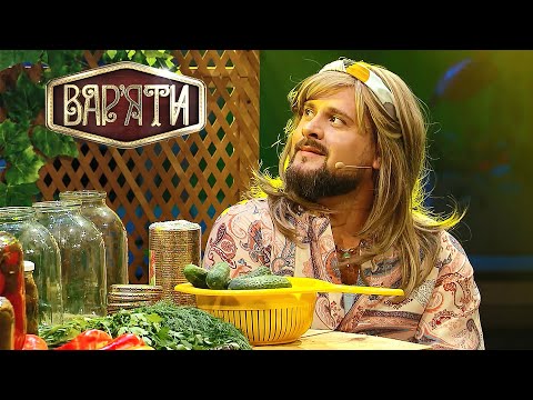 Видео: Мать рассказывает дочери об интимной жизни до свадьбы – Вар'яти (Варьяты) – Сезон 5