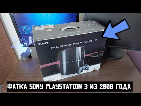 Видео: Обзор на Sony Playstation 3 | PS3 перестала включаться