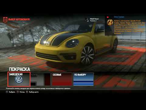 Видео: Driveclub (PS4) - 1 часть прохождения игры