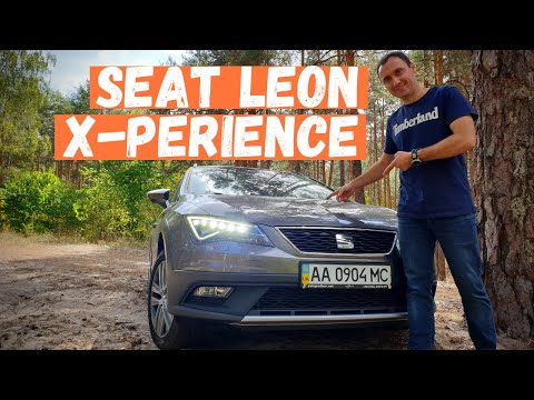 Видео: Б/у Seat Leon X-Perience 2017 2.0 diesel 4drive. Обзор Сеат Леон Експириенс 184 hp