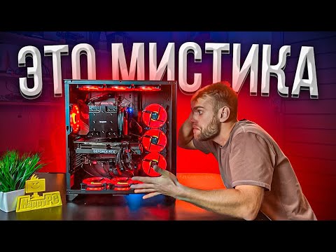 Видео: Новый Комп за 300.000 рублей моргает!  Я не знаю, что с ним! 🔥😭 Help!!!