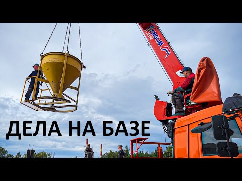Видео: ДЕЛА НА БАЗЕ! СТРОИМ НОВЫЙ ГРУЗОВОЙ СЕРВИС!
