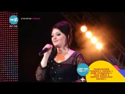Видео: Эльмира Сулейманова - сөю бар әле