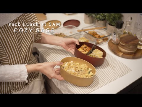 Видео: Утренняя рутина в 5 утра | Ланчбокс и завтрак для мужа, полезная и домашняя еда