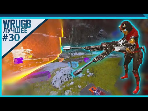 Видео: LG Wrugb | Хаотические тренировки | Лучшее #30