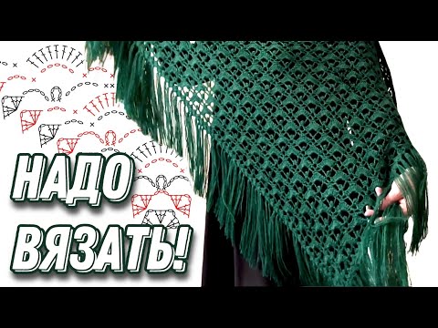 Видео: Что делать прохладными вечерами?🤔 Шаль крючком/crochet shawl tutorial