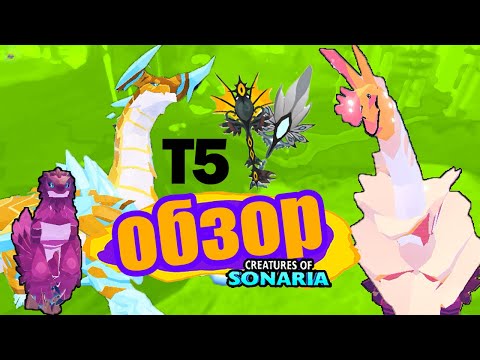 Видео: КЛЮЧИ ВАРДЕНОВ! сразу ДВА существа с 5 ТИРОМ! Редизайн Прабики!