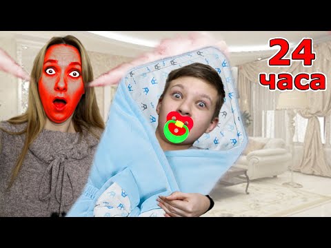 Видео: Челлендж 24 часа ВСЕ СЕРИИ ПОДРЯД - 1 час / Супер Тима