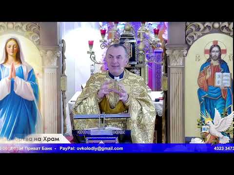 Видео:  Проповідь Євангелія | П’ятниця 7 Листопада | Отець Василь Колодій 🙏