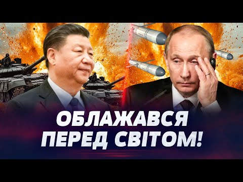 Видео: 💥 ВСЯ ТЕХНІКА РФ — БРАКОВАНА?! ЗСУ знищили ПОНАД ПІВ МІЛЬЙОНА ОКУПАНТІВ! Путін У ВІДЧАЇ!