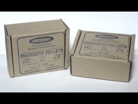 Видео: Единственный обзор Люман Энергетик Energetic Pellets 0,75 г.