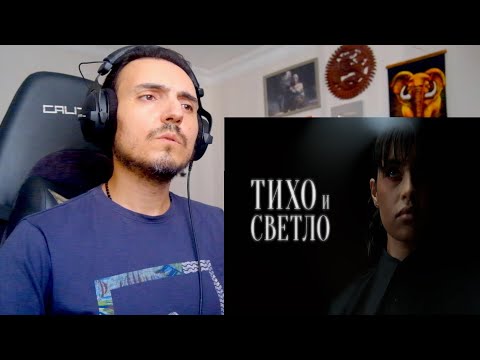 Видео: Диана Анкудинова Diana Ankudinova - Тихо и Светло Quiet and Bright Reaction