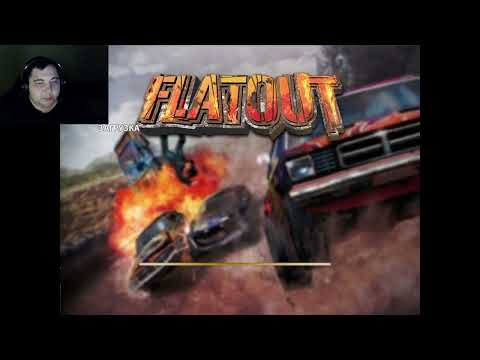 Видео: FlatOut на Профи / Трюки #2 / ПРОЙДЕНА!