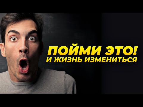 Видео: 7 полезных привычек, которые  изменят Вашу жизнь