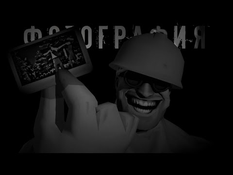 Видео: ФОТОГРАФИЯ | МГЕ Страшилка