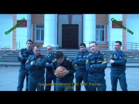 Видео: КВН УрИ ГПС