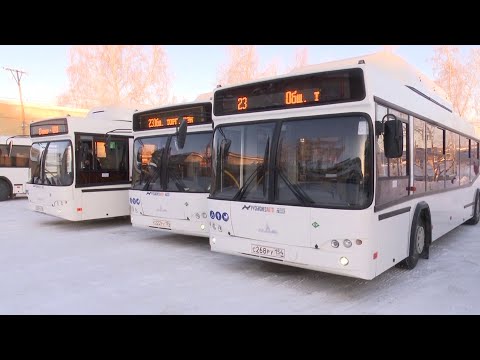Видео: В Новосибирской области продолжается обновление подвижного состава общественного транспорта