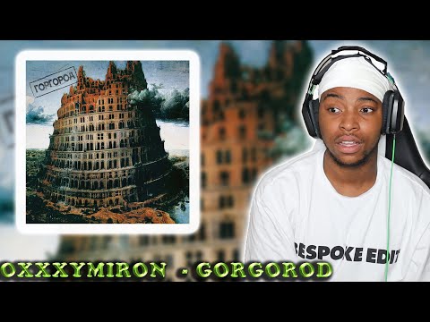 Видео: FIRST TIME REACTING TO OXXXYMIRON Горгород || I TRIED