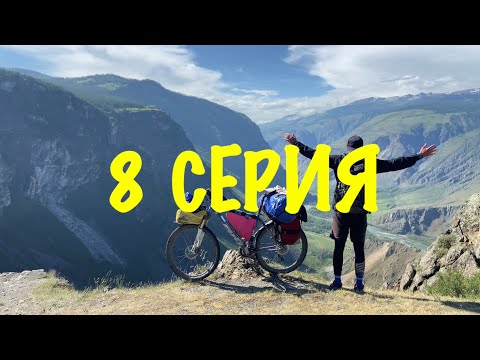 Видео: АЛТАЙ. 8 день. Улаганский перевал и дорога до Чулышманской долины и перевала Кату-Ярык. 5.07.23