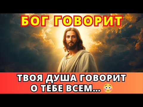 Видео: Твоя родственная душа раскрывает тайну о тебе… Ты не поверишь!
