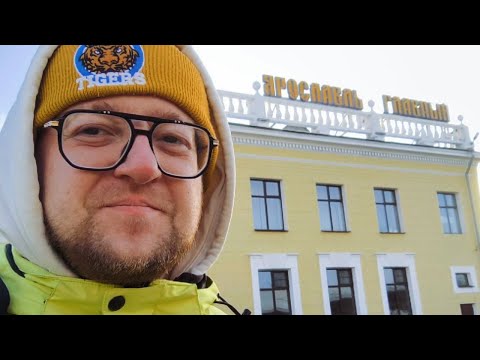 Видео: Живу в Общаге, Поиски и Сложности с Работой в Ярославле, Заболел, Отравился...