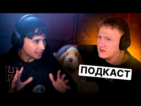 Видео: ПОДКАСТ: DK и SLAVA MARLOW — про творческое развитие, вдохновение, promo новых релизов и EDM