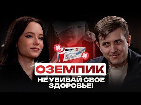 Видео: Как похудеть быстро и навсегда? Жесткая правда про ошибки, диеты, ОЗЕМПИК, РПП и подсчет калорий