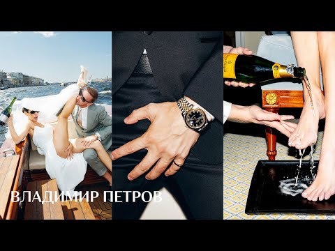 Видео: Свадебная классика всё? Что творит этот фотограф? Кто за это платит! GETLENS подкаст Владимир Петров