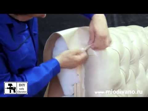 Видео: Диван  ЧЕСТЕР  11 часть  Передняя часть подлокотников