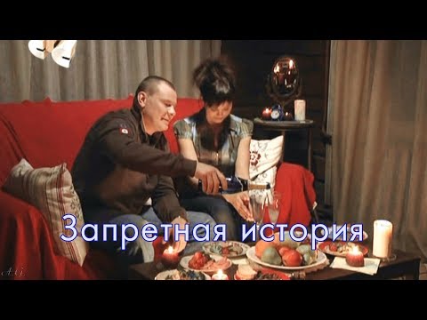 Видео: Я лечу || Запретная история
