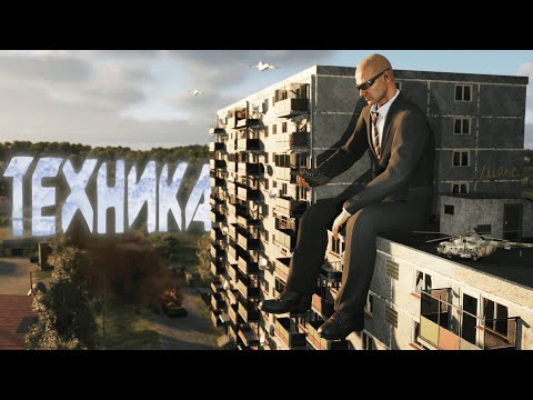 Видео: Как Я Был (Танкистом & Пилотом) в Arma Reforger