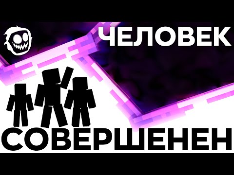 Видео: АРК - Антирасовая коалиция | КОР