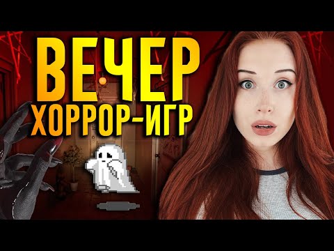 Видео: ВЕЧЕР ХОРРОР-ИГР I April 24th | Father's Day I SEPTEMBER 1999 ➤ ПРОХОЖДЕНИЕ И ОБЗОР В 2K