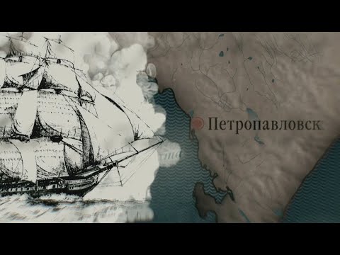 Видео: ⚡Петропавлоск [MMV]⚡