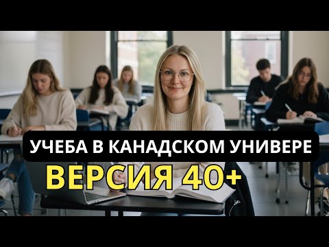 Видео: Канадская свадьба, поход в горы. Сентябрьский влог 