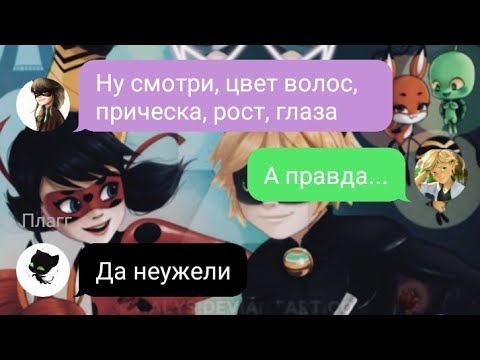 Видео: 4 ч. ЛедиНуар соединяет сердца