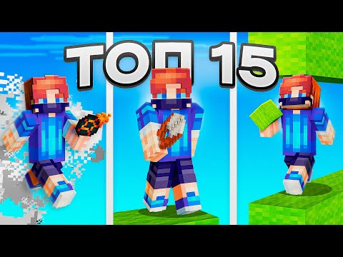 Видео: Как стать ПРО! ТОП 15 Советов для БедВарс
