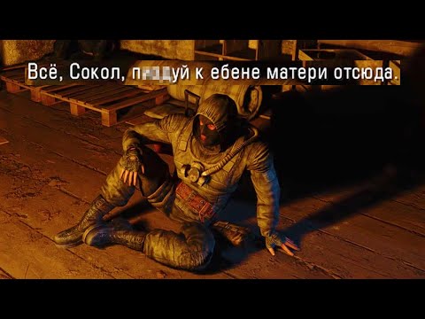 Видео: Я разозлил сталкеров - STALKER SFZ Project Episode Zero DELUXE REMAKE #2