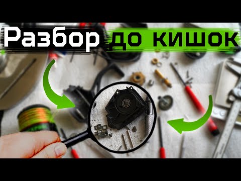Видео: ДЕТАЛЬНЫЙ ОБЗОР ДЕШЕВОЙ КАТУШКА ДЛЯ КАРПА. Carp Pro BlackPool Spod 6000