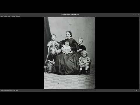 Видео: Кса и Мунк (запись)