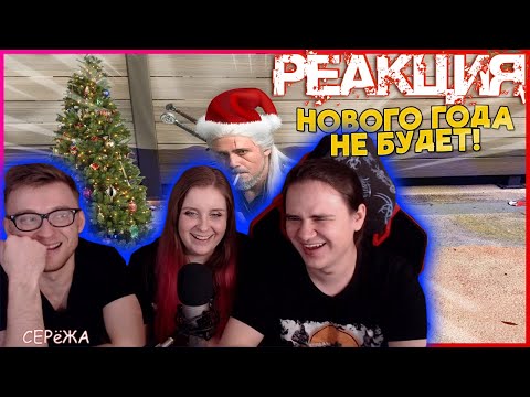 Видео: 628 СЕКУНД СМЕХА | ЛУЧШИЕ ПРИКОЛЫ ДЕКАБРЬ 2019 #119 | РЕАКЦИЯ НА @AcademiyaSmexa |