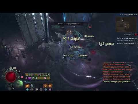 Видео: DIABLO 4.  10 СЕЗОН. СпитБорн. Евейд.  Играю двома кнопками.