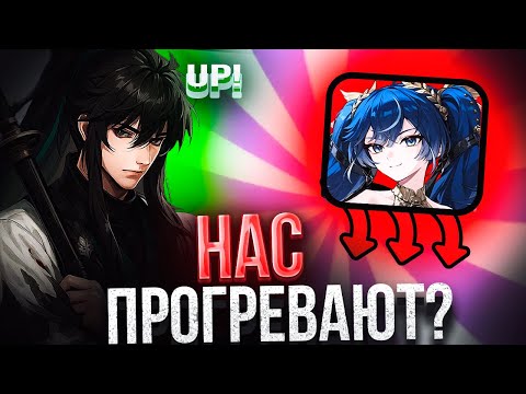 Видео: ЮНО ШИКАРНА, НО... IUNO ВУВА WUTHERING WAVES