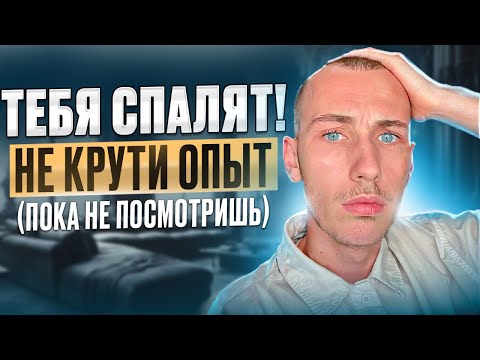 Видео: ПРОБЛЕМЫ НАКРУТКИ ОПЫТА В IT И ИХ РЕШЕНИЕ / КАК КРУТИТЬ ОПЫТ ПРОГРАММИСТУ?