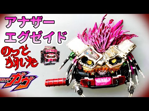 Видео: Модификация GAVV! [Еще один бывший помощник GOCHIZO был съеден и захвачен] #tokusatsuremodeling