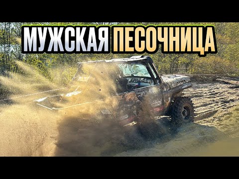 Видео: #SKrdOffroad Легкой гонки никто и не ждал! 2 день финального этапа в сезоне 2024 по трофи-спринту