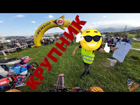 Видео: CRF 450R 2008 | Хард Ендуро Крупник | Eddi Nice 667 Krupnik