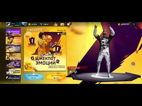 Видео: ПРОКАЧКА АККАУНТА ВО ФРИ ФАЕР.FREE FIREE ПРОКАЧКА/ФРИ ФАЕР/free fire/фри фаер