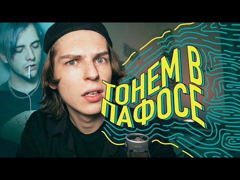 Видео: НАКОНЕЦ-ТО ПИРОКИНЕЗИС И ЕГО ТЕКСТЫ / Pyrokinesis