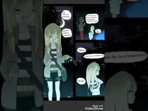 Видео: Комикс Ангел Кровопролития "Мокрая одежда" (Чит. опис)
